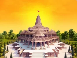 Ayodhya Samachar